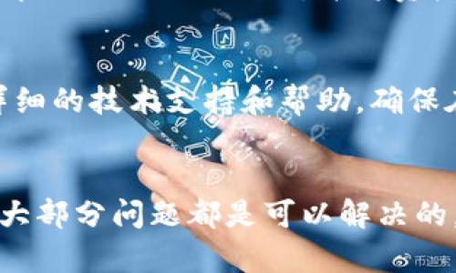 如果你發(fā)現(xiàn)imToken錢包里的資產(chǎn)不見了，首先不要驚慌，以下是一些可能的原因和解決方法：

1. 檢查網(wǎng)絡(luò)連接
有時(shí)候，網(wǎng)絡(luò)問題可能導(dǎo)致imToken錢包無法正確顯示你的資產(chǎn)。請(qǐng)確保你的手機(jī)網(wǎng)絡(luò)連接正常，并嘗試重新連接Wi-Fi或切換到移動(dòng)數(shù)據(jù)。

2. 切換鏈或錢包地址
imToken支持多個(gè)區(qū)塊鏈和錢包地址，確保你選擇了正確的鏈（如以太坊、波場等）和錢包地址。你可以在app中切換不同的鏈，查看是否可以找到你的資產(chǎn)。

3. 資產(chǎn)可能在不同的賬戶中
如果你有多個(gè)賬戶（如HD錢包），可能你的資產(chǎn)被保存在了另一個(gè)賬戶中。確保在你創(chuàng)建錢包時(shí)沒有選擇了錯(cuò)誤的賬戶。如果是這種情況，請(qǐng)嘗試查看所有賬戶或者使用相應(yīng)的助記詞或私鑰恢復(fù)錢包。

4. 資產(chǎn)可能尚未確認(rèn)
當(dāng)你進(jìn)行交易時(shí)，網(wǎng)絡(luò)確認(rèn)需要時(shí)間。在交易尚未確認(rèn)之前，資產(chǎn)可能會(huì)暫時(shí)不顯示。你可以通過區(qū)塊鏈瀏覽器查看交易狀態(tài)，確認(rèn)是否已成功完成。

5. 軟件更新或Bug問題
有時(shí)候應(yīng)用的bug或更新可能導(dǎo)致顯示問題。確保你使用的是最新版本的imToken錢包應(yīng)用。你可以嘗試卸載并重新安裝應(yīng)用程序，查看是否能解決問題。

6. 驗(yàn)證是否存在安全問題
如果你曾經(jīng)分享過私鑰或助記詞，那么你的資產(chǎn)可能已被盜。如果懷疑安全問題，請(qǐng)立即更改你的助記詞，并將資產(chǎn)轉(zhuǎn)移到新的錢包地址中。

7. 聯(lián)系imToken客服
如果以上步驟都無法解決問題，可以嘗試聯(lián)系imToken的客服團(tuán)隊(duì)。他們可以提供更詳細(xì)的技術(shù)支持和幫助。確保在聯(lián)系之前，準(zhǔn)備好詳細(xì)的問題描述和相關(guān)信息。

結(jié)束語
在數(shù)字貨幣的世界中，資產(chǎn)的丟失通常會(huì)引起焦慮與不安，但通過系統(tǒng)的排查與處理，大部分問題都是可以解決的。希望以上的方法能夠幫助到你，及時(shí)找回丟失的資產(chǎn)，讓你的數(shù)字貨幣之旅更加順暢。