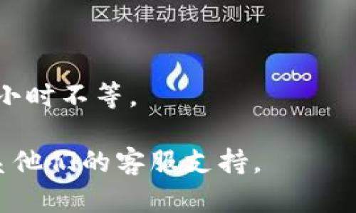 要在im錢(qián)包中賣(mài)幣，您可以按照以下步驟進(jìn)行操作。不過(guò)，請(qǐng)注意，這些步驟可能會(huì)隨著im錢(qián)包的更新而有所變化，因此最好查看im錢(qián)包的官方網(wǎng)站或官方指南以獲取最新信息。

步驟一：準(zhǔn)備工作
首先，確保您已經(jīng)在im錢(qián)包中創(chuàng)建了賬戶(hù)，并已成功登錄。確保您已經(jīng)完成必要的身份驗(yàn)證步驟，尤其是如果交易涉及大額資金。此外，確保您的im錢(qián)包中有可以賣(mài)出的幣種，并了解該幣種在市場(chǎng)上的當(dāng)前價(jià)格。

步驟二：選擇賣(mài)出幣種
在im錢(qián)包的主界面，尋找“資產(chǎn)”或“幣種”選項(xiàng)。在這里，您可以查看您擁有的所有幣種及其當(dāng)前價(jià)值。選擇您想要賣(mài)出的幣種，點(diǎn)擊進(jìn)入該幣種的詳細(xì)頁(yè)面。

步驟三：選擇交易選項(xiàng)
在幣種詳細(xì)頁(yè)面中，您會(huì)看到多個(gè)選項(xiàng)，包括“買(mǎi)入”、“賣(mài)出”和“轉(zhuǎn)賬”。選擇“賣(mài)出”選項(xiàng)。這時(shí)，您可能會(huì)看到當(dāng)前市場(chǎng)價(jià)格，以及您可以選擇的賣(mài)出數(shù)量。

步驟四：設(shè)置賣(mài)出數(shù)量和價(jià)格
在賣(mài)出界面，輸入您希望賣(mài)出的幣種數(shù)量。如果im錢(qián)包提供限價(jià)單或市價(jià)單選項(xiàng)，您還需要選擇是以當(dāng)前市場(chǎng)價(jià)格出售，還是設(shè)置一個(gè)特定價(jià)格。在現(xiàn)今的市場(chǎng)上，設(shè)置合理的價(jià)格是非常重要的，您可以參考一些加密貨幣交易所的實(shí)時(shí)數(shù)據(jù)來(lái)幫助決定。

步驟五：確認(rèn)交易信息
在您設(shè)置了賣(mài)出數(shù)量和價(jià)格后，務(wù)必仔細(xì)檢查所有交易信息，包括賣(mài)出數(shù)量、價(jià)格、手續(xù)費(fèi)等。確保所有信息都無(wú)誤后，繼續(xù)進(jìn)行交易。

步驟六：進(jìn)行交易
確認(rèn)所有信息后，您將被要求確認(rèn)交易。點(diǎn)擊“確認(rèn)”或“賣(mài)出”按鈕，此時(shí)交易將被處理。根據(jù)交易網(wǎng)絡(luò)的繁忙程度，交易可能會(huì)立即完成，也可能需要一些時(shí)間才能反映在您的賬戶(hù)中。

步驟七：查看交易記錄
完成交易后，您可以在交易記錄中查看您剛剛執(zhí)行的賣(mài)出操作。這將幫助您追蹤過(guò)去的交易歷史，了解您的交易行為。

個(gè)人經(jīng)驗(yàn)分享
我還記得第一次嘗試在加密錢(qián)包中賣(mài)幣時(shí)的緊張心情。那時(shí)候，我并不完全了解市場(chǎng)價(jià)格的波動(dòng)，以及如何選擇合適的買(mǎi)入和賣(mài)出時(shí)機(jī)。不過(guò)，隨著經(jīng)驗(yàn)的積累，現(xiàn)在我能更加自信地進(jìn)行交易。關(guān)鍵在于多關(guān)注市場(chǎng)，了解不同幣種的特點(diǎn)，以及學(xué)習(xí)分析市場(chǎng)趨勢(shì)。

總結(jié)與建議
賣(mài)幣并不是一個(gè)簡(jiǎn)單的過(guò)程，但只要掌握基本操作并保持冷靜，您就能順利完成交易。始終建議保持警惕，定期檢查市場(chǎng)，因?yàn)榧用茇泿诺膬r(jià)值波動(dòng)很大，保持信息的更新將有助于做出更明智的決策。

常見(jiàn)問(wèn)題解答
1. im錢(qián)包支持哪些幣種賣(mài)出？br im錢(qián)包支持多種主流幣種，您可以在錢(qián)包內(nèi)查看具體支持的幣種列表。

2. 賣(mài)幣需要支付什么費(fèi)用？br通常情況下，賣(mài)幣時(shí)會(huì)涉及網(wǎng)絡(luò)手續(xù)費(fèi)，具體費(fèi)用會(huì)在交易時(shí)進(jìn)行顯示。

3. 賣(mài)幣的到賬時(shí)間是多久？br到賬時(shí)間通常取決于交易所的處理速度和區(qū)塊鏈網(wǎng)絡(luò)的繁忙程度，可能從幾分鐘到幾小時(shí)不等。

希望以上信息能幫助您更順利地在im錢(qián)包中進(jìn)行賣(mài)幣操作。如果還有其他疑問(wèn)，請(qǐng)務(wù)必查閱im錢(qián)包的幫助中心或聯(lián)系他們的客服支持。