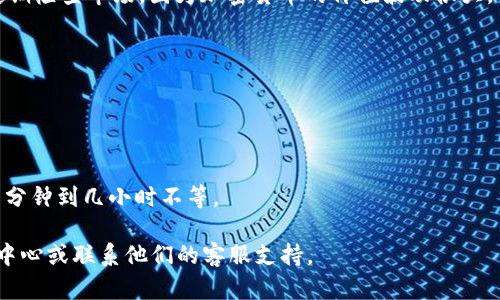 要在im錢(qián)包中賣(mài)幣，您可以按照以下步驟進(jìn)行操作。不過(guò)，請(qǐng)注意，這些步驟可能會(huì)隨著im錢(qián)包的更新而有所變化，因此最好查看im錢(qián)包的官方網(wǎng)站或官方指南以獲取最新信息。

步驟一：準(zhǔn)備工作
首先，確保您已經(jīng)在im錢(qián)包中創(chuàng)建了賬戶(hù)，并已成功登錄。確保您已經(jīng)完成必要的身份驗(yàn)證步驟，尤其是如果交易涉及大額資金。此外，確保您的im錢(qián)包中有可以賣(mài)出的幣種，并了解該幣種在市場(chǎng)上的當(dāng)前價(jià)格。

步驟二：選擇賣(mài)出幣種
在im錢(qián)包的主界面，尋找“資產(chǎn)”或“幣種”選項(xiàng)。在這里，您可以查看您擁有的所有幣種及其當(dāng)前價(jià)值。選擇您想要賣(mài)出的幣種，點(diǎn)擊進(jìn)入該幣種的詳細(xì)頁(yè)面。

步驟三：選擇交易選項(xiàng)
在幣種詳細(xì)頁(yè)面中，您會(huì)看到多個(gè)選項(xiàng)，包括“買(mǎi)入”、“賣(mài)出”和“轉(zhuǎn)賬”。選擇“賣(mài)出”選項(xiàng)。這時(shí)，您可能會(huì)看到當(dāng)前市場(chǎng)價(jià)格，以及您可以選擇的賣(mài)出數(shù)量。

步驟四：設(shè)置賣(mài)出數(shù)量和價(jià)格
在賣(mài)出界面，輸入您希望賣(mài)出的幣種數(shù)量。如果im錢(qián)包提供限價(jià)單或市價(jià)單選項(xiàng)，您還需要選擇是以當(dāng)前市場(chǎng)價(jià)格出售，還是設(shè)置一個(gè)特定價(jià)格。在現(xiàn)今的市場(chǎng)上，設(shè)置合理的價(jià)格是非常重要的，您可以參考一些加密貨幣交易所的實(shí)時(shí)數(shù)據(jù)來(lái)幫助決定。

步驟五：確認(rèn)交易信息
在您設(shè)置了賣(mài)出數(shù)量和價(jià)格后，務(wù)必仔細(xì)檢查所有交易信息，包括賣(mài)出數(shù)量、價(jià)格、手續(xù)費(fèi)等。確保所有信息都無(wú)誤后，繼續(xù)進(jìn)行交易。

步驟六：進(jìn)行交易
確認(rèn)所有信息后，您將被要求確認(rèn)交易。點(diǎn)擊“確認(rèn)”或“賣(mài)出”按鈕，此時(shí)交易將被處理。根據(jù)交易網(wǎng)絡(luò)的繁忙程度，交易可能會(huì)立即完成，也可能需要一些時(shí)間才能反映在您的賬戶(hù)中。

步驟七：查看交易記錄
完成交易后，您可以在交易記錄中查看您剛剛執(zhí)行的賣(mài)出操作。這將幫助您追蹤過(guò)去的交易歷史，了解您的交易行為。

個(gè)人經(jīng)驗(yàn)分享
我還記得第一次嘗試在加密錢(qián)包中賣(mài)幣時(shí)的緊張心情。那時(shí)候，我并不完全了解市場(chǎng)價(jià)格的波動(dòng)，以及如何選擇合適的買(mǎi)入和賣(mài)出時(shí)機(jī)。不過(guò)，隨著經(jīng)驗(yàn)的積累，現(xiàn)在我能更加自信地進(jìn)行交易。關(guān)鍵在于多關(guān)注市場(chǎng)，了解不同幣種的特點(diǎn)，以及學(xué)習(xí)分析市場(chǎng)趨勢(shì)。

總結(jié)與建議
賣(mài)幣并不是一個(gè)簡(jiǎn)單的過(guò)程，但只要掌握基本操作并保持冷靜，您就能順利完成交易。始終建議保持警惕，定期檢查市場(chǎng)，因?yàn)榧用茇泿诺膬r(jià)值波動(dòng)很大，保持信息的更新將有助于做出更明智的決策。

常見(jiàn)問(wèn)題解答
1. im錢(qián)包支持哪些幣種賣(mài)出？br im錢(qián)包支持多種主流幣種，您可以在錢(qián)包內(nèi)查看具體支持的幣種列表。

2. 賣(mài)幣需要支付什么費(fèi)用？br通常情況下，賣(mài)幣時(shí)會(huì)涉及網(wǎng)絡(luò)手續(xù)費(fèi)，具體費(fèi)用會(huì)在交易時(shí)進(jìn)行顯示。

3. 賣(mài)幣的到賬時(shí)間是多久？br到賬時(shí)間通常取決于交易所的處理速度和區(qū)塊鏈網(wǎng)絡(luò)的繁忙程度，可能從幾分鐘到幾小時(shí)不等。

希望以上信息能幫助您更順利地在im錢(qián)包中進(jìn)行賣(mài)幣操作。如果還有其他疑問(wèn)，請(qǐng)務(wù)必查閱im錢(qián)包的幫助中心或聯(lián)系他們的客服支持。