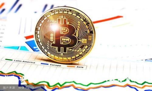 imToken錢包安全性全面分析:保護(hù)你的數(shù)字資產(chǎn)的最佳選擇