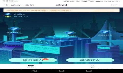 掌握火幣區(qū)塊鏈最新動(dòng)態(tài)：讓你的投資決策更有底氣！