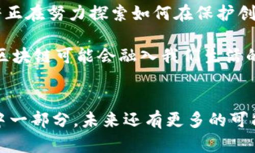   區(qū)塊鏈與數(shù)字加密貨幣的實用價值探索 / 
 guanjianci 區(qū)塊鏈,數(shù)字貨幣,加密技術(shù) /guanjianci 

引言
區(qū)塊鏈及數(shù)字加密貨幣是近年來備受矚目的創(chuàng)新科技。雖然很多人對它們的印象依然停留在“炒幣”與“投機”上，但實際上，它們背后的技術(shù)與應(yīng)用潛力遠(yuǎn)超我們的想象。作為一名曾經(jīng)歷過“比特幣熱潮”的投資者，我深知這種新興技術(shù)的魅力與復(fù)雜性。在這篇文章中，我將分享我的見解與經(jīng)歷，幫助大家了解區(qū)塊鏈和數(shù)字加密貨幣的實用價值。

區(qū)塊鏈的本質(zhì)與特性
區(qū)塊鏈?zhǔn)且环N去中心化的數(shù)據(jù)存儲技術(shù)，它通過分布式網(wǎng)絡(luò)確保數(shù)據(jù)的安全性與透明性。每個區(qū)塊中的信息都是永久性記錄，不可篡改。這種特性讓我到了我小時候在學(xué)校學(xué)習(xí)的“誠信”——一旦承諾，就無法輕易更改。而區(qū)塊鏈的特性恰恰與這一理念不謀而合。

區(qū)塊鏈的另一個重要特點是其透明性與可追溯性，這使得它在金融、供應(yīng)鏈管理、醫(yī)療健康等多個領(lǐng)域具備了廣泛的應(yīng)用潛力。舉個例子，想象一下，當(dāng)我們購買一瓶水時，可以通過掃描標(biāo)簽追蹤到它的來源、生產(chǎn)過程以及運輸環(huán)節(jié)，這不僅增加了消費的信任度，也為生產(chǎn)者和消費者創(chuàng)造了更為直接的聯(lián)系。

數(shù)字加密貨幣的崛起
當(dāng)比特幣在2009年問世時，許多人并未意識到它將引領(lǐng)一場金融革命。作為第一個去中心化的數(shù)字貨幣，它徹底顛覆了傳統(tǒng)金融體系。曾幾何時，我和我的朋友們聚在一起討論“一帶一路”的發(fā)展，而加密貨幣也逐漸在我們的對話中占據(jù)了一席之地。這不僅是投資機遇，更是一場思想的碰撞。

數(shù)字加密貨幣的崛起，使得無數(shù)國家和個人的支付方式發(fā)生了翻天覆地的變化。我曾經(jīng)在國外旅行時，體驗到使用比特幣進行支付的便利——無需經(jīng)過繁瑣的貨幣兌換和高額的手續(xù)費，這種直接性讓我對數(shù)字貨幣的熱情倍增。

區(qū)塊鏈與數(shù)字貨幣的實用性
那么，區(qū)塊鏈和數(shù)字貨幣的實用性究竟在何處呢？首先，不可否認(rèn)的是，它們?yōu)閭鹘y(tǒng)金融行業(yè)帶來了很多便利。例如，跨境支付的便捷性。過去，跨國轉(zhuǎn)賬通常需要數(shù)天時間，而且手續(xù)費往往高昂，而通過區(qū)塊鏈技術(shù)實現(xiàn)的轉(zhuǎn)賬，幾乎可以在幾分鐘之內(nèi)完成，且費用大幅降低。

此外，區(qū)塊鏈還為小微企業(yè)提供了融資的新途徑。曾幾何時，在我家鄉(xiāng)的一家小企業(yè)因缺乏資金而面臨倒閉，融資之路也像是進入了“死胡同”。然而，區(qū)塊鏈與智能合約的結(jié)合，對于小微企業(yè)的融資帶來了新的契機。通過發(fā)行代幣，小微企業(yè)可以直接與投資人對接，降低融資門檻，增加資金流動性。

個人的投資經(jīng)歷
我自己的投資經(jīng)歷也讓我對數(shù)字加密貨幣產(chǎn)生了深刻的體驗。記得在2017年，當(dāng)時我并不懂什么是區(qū)塊鏈和加密貨幣，只是朋友推薦讓我投資一點比特幣。最初我是抱著“試試”的態(tài)度，然而，隨著價格的持續(xù)上漲，我的心情也隨之波動。從最初的興奮，到后來的焦慮，幾乎每天都在查看價格。

盡管經(jīng)歷了幾次狂熱與暴跌，我意識到數(shù)字貨幣的投資不僅僅是金錢的博弈，更是對自我情緒的管理與成長。最后，當(dāng)我逐漸從這種起伏帶來的情感中抽離出來時，才真正開始理解區(qū)塊鏈與數(shù)字貨幣的底層邏輯與前景。

未來展望與挑戰(zhàn)
盡管區(qū)塊鏈與數(shù)字加密貨幣的前景廣闊，但我們也必須正視面臨的挑戰(zhàn)。例如，技術(shù)標(biāo)準(zhǔn)尚未統(tǒng)一、安全問題依然存在、監(jiān)管政策尚不明確……許多企業(yè)和政府正在努力探索如何在保護創(chuàng)新的同時，確保用戶的安全與權(quán)益。

在這里，我想分享我對未來的展望。隨著技術(shù)的進步，我相信在不久的將來，數(shù)字加密貨幣將會更趨于穩(wěn)定，應(yīng)用場景也將愈加廣泛。想象一下，未來的生活中，區(qū)塊鏈可能會融入我們生活的方方面面，從購物、旅行，到文化活動與社交平臺，這種無處不在的影響力使我充滿了期待。

結(jié)語
總結(jié)來說，區(qū)塊鏈與數(shù)字加密貨幣的實用價值不容小覷。它們不僅代表著金融行業(yè)的創(chuàng)新，更是一場關(guān)于技術(shù)、文化和社會重構(gòu)的革命。我個人的經(jīng)歷只是其中一部分，未來還有更多的可能性等待我們?nèi)グl(fā)掘。希望在讀到這篇文章后，大家能夠更深入地理解區(qū)塊鏈與數(shù)字加密貨幣，并用更加開放的心態(tài)去迎接這個充滿機遇的時代。