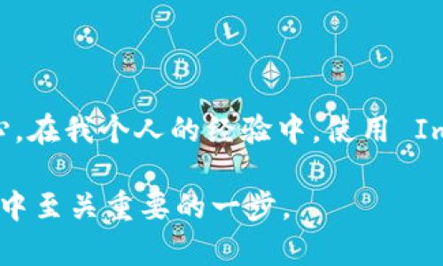 ImToken 是一款相對流行的數(shù)字貨幣錢包，您可以用它存儲和管理多種數(shù)字資產(chǎn)，包括比特幣（Bitcoin）。以下是關(guān)于 ImToken 錢包及其對比特幣支持的詳細介紹。

什么是 ImToken 錢包？
ImToken 是一個加密數(shù)字資產(chǎn)錢包，旨在幫助用戶安全方便地管理各種數(shù)字貨幣。它最初在以太坊生態(tài)系統(tǒng)中開始支持，但隨著區(qū)塊鏈技術(shù)的發(fā)展和用戶需求的增長，ImToken 錢包已經(jīng)逐步擴展了對多種數(shù)字資產(chǎn)的支持，包括比特幣。用戶可以使用 ImToken 錢包來接收、發(fā)送和存儲比特幣和其他加密貨幣。

ImToken 對比特幣的支持
雖然 ImToken 起初以以太坊為主，但它如今也支持比特幣。這意味著用戶可以在一個錢包中同時管理多種加密資產(chǎn)，極大了用戶體驗。ImToken 錢包的比特幣存儲功能安全可靠，它采用了高級的安全技術(shù)來保護用戶的私鑰和數(shù)字資產(chǎn)，確保用戶的資金安全。此外，ImToken 還提供方便的交易功能，用戶可以輕松地在錢包內(nèi)進行比特幣的買賣和轉(zhuǎn)賬。

使用 ImToken 錢包存儲比特幣的優(yōu)勢
使用 ImToken 錢包存儲比特幣有幾個顯著的優(yōu)勢：
ul
    listrong安全性：/strongImToken 采用了多重加密和安全機制，幫助用戶保護他們的資產(chǎn)。通過私鑰的本地存儲和多重簽名技術(shù)，用戶在進行交易時能有效防止資產(chǎn)被盜的風險。/li
    listrong用戶友好：/strongImToken 的用戶界面簡潔易用，即使是新手用戶也能快速上手。無論是發(fā)送、接收比特幣還是進行交易，一目了然，操作簡單。/li
    listrong社區(qū)與支持：/strongImToken 擁有強大的社區(qū)支持和客戶服務，用戶在遇到問題時可以通過論壇或客服快速獲得幫助。/li
/ul

如何在 ImToken 錢包中存儲比特幣？
在 ImToken 中存儲比特幣非常簡單。這里是一些易于遵循的步驟：
ol
    li下載并安裝 ImToken 應用程序，確保從官方網(wǎng)站取得，以免下載到假冒軟件。/li
    li打開應用程序并創(chuàng)建一個新的錢包。如果您已經(jīng)擁有錢包，可以通過導入私鑰或助記詞來訪問。/li
    li在主界面，找到并選擇比特幣（BTC），然后點擊“接收”以生成您的比特幣地址。/li
    li將其他錢包或交易所中的比特幣發(fā)送到您生成的地址。/li
    li確認交易，并等待區(qū)塊鏈確認，您即可在錢包中查看您的比特幣余額。/li
/ol

個人經(jīng)歷與感悟
回想起我剛開始接觸比特幣的時候，滿腦子都是關(guān)于安全的疑慮。我常常想，如何才能確保我的數(shù)字資產(chǎn)不被黑客盯上。當我第一次下載 ImToken 錢包的時候，正是因為它的多重安全機制和用戶友好的操作界面讓我感到安心。我記得第一次把比特幣轉(zhuǎn)入這個錢包時，心臟都跟著抖動。幸運的是，整過程順利，讓我重新建立起了對數(shù)字資產(chǎn)存儲的信心。
在使用 ImToken 的過程中，我特別喜歡它的社區(qū)支持。有一次，我在論壇上看到有人分享自己使用 ImToken 的小技巧，后來我也嘗試了其中的一些功能，發(fā)現(xiàn)管理資產(chǎn)變得更加輕松。這讓我意識到，數(shù)字貨幣不僅僅是投資工具，而是與志同道合的人共同經(jīng)歷成長的過程。在社區(qū)中分享經(jīng)驗、獲取幫助，確實能讓人倍感溫暖。

使用 ImToken 存儲比特幣的注意事項
盡管 ImToken 提供了很高的安全性，但用戶在使用時還是需要注意一些事項，以確保自己的資產(chǎn)安全：
ul
    listrong備份私鑰和助記詞：/strong創(chuàng)建錢包后，一定要妥善保存您的私鑰和助記詞，避免因手機丟失導致資產(chǎn)無法恢復。/li
    listrong定期更新應用：/strong確保您使用的 ImToken 是最新版本，這樣可以減少因安全漏洞導致的風險。/li
    listrong使用安全網(wǎng)絡(luò)：/strong進行交易時，避免在不安全的公共網(wǎng)絡(luò)下進行操作。/li
/ul

總結(jié)
總之，ImToken 是一個相對成熟且安全的數(shù)字資產(chǎn)錢包，支持用戶存儲比特幣和其他多種數(shù)字貨幣。憑借其簡潔的用戶界面和強大的安全性，它可以使我們在管理加密資產(chǎn)時感到更加輕松和安心。在我個人的經(jīng)驗中，使用 ImToken Wallet 不僅讓我管理資產(chǎn)更加高效，也使我在加密貨幣的世界中感到更加自信。所以，如果你想找一個既能存儲比特幣又能管理其他數(shù)字資產(chǎn)的錢包，ImToken 無疑是一個不錯的選擇。

通過這篇文章，希望你對 ImToken 在存儲比特幣方面有了更深入的了解，并且能夠根據(jù)自己的需求做出更加明智的選擇。無論是初學者還是資深的交易者，選擇合適的錢包是數(shù)字貨幣投資過程中至關(guān)重要的一步。