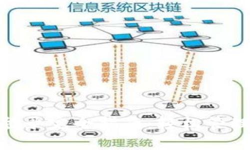 imToken錢包登錄完全指南:輕松管理你的數(shù)字資產(chǎn)