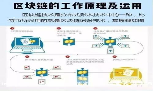 了解imToken錢包:骷髏頭標(biāo)志背后的意義與實(shí)用價值