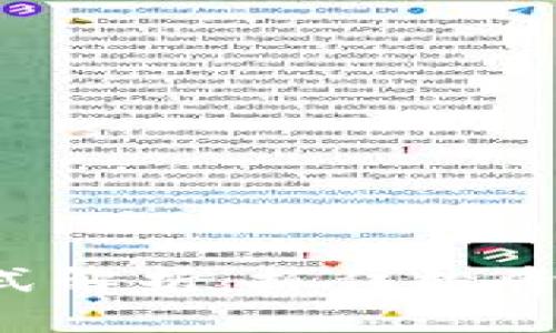 區(qū)塊鏈幣圈盈利模式解析：抓住投資機會，實現(xiàn)財富增值