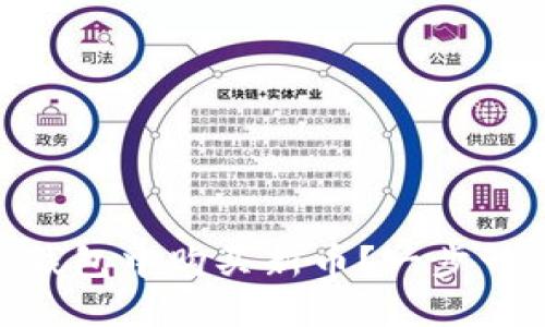 如何在imToken錢包中購買新幣？一步一步教你輕松入門