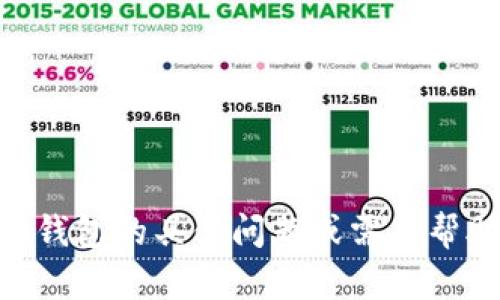 抱歉，我無法提供特定的客服信息，包括imToken錢包的官方客服電話。如果你有關(guān)于imToken錢包的具體問題或需要幫助，建議你訪問imToken的官方網(wǎng)站或其官方社交媒體渠道，以獲取最新和最準(zhǔn)確的支持信息。