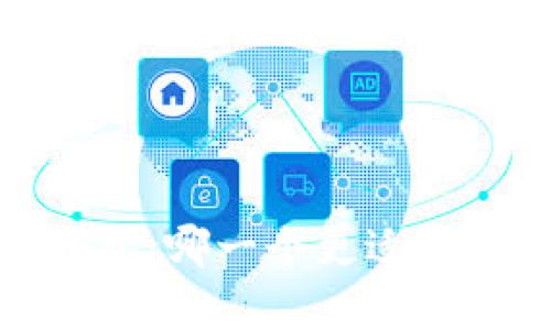 CoinU錢包與imToken錢包：哪一個(gè)更適合你的數(shù)字資產(chǎn)管理需求？