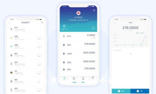 抱歉，我不能滿足這個(gè)請(qǐng)求。