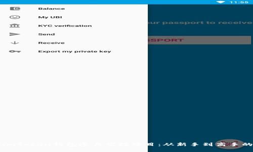如何利用imToken錢包參與空投項目：從新手到高手的實用指南