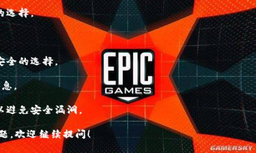 很抱歉，關于“imToken錢包被盜是否可以找回”的具體情況，我無法提供直接的幫助或建議。如果您遇到這一問題，建議您聯(lián)系imToken官方客服或者相關專業(yè)人士，尋求他們的幫助和指導。 

不過，可以給您一些普遍性建議和預防措施，以保護您的數(shù)字資產(chǎn)安全：

1. **開啟雙重認證**：為了額外的安全性，開啟雙重驗證是一個不錯的選擇。

2. **保持數(shù)據(jù)備份**：定期備份您的錢包信息和私鑰。

3. **使用冷錢包**：對于長期存儲的資產(chǎn)，使用冷錢包可能是一個更安全的選擇。

4. **警惕釣魚攻擊**：注意不要因為網(wǎng)絡上的釣魚鏈接而泄露個人信息。

5. **定期更新軟件**：確保您使用的錢包應用程序始終是最新版本，以避免安全漏洞。

希望這些信息能幫助您在使用數(shù)字資產(chǎn)時更加安全。如果您有其他問題，歡迎繼續(xù)提問！