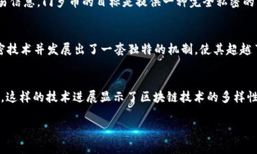 門羅幣（Monero）并不屬于區(qū)塊鏈1.0的范疇。區(qū)塊鏈的分類通常是基于其技術(shù)進(jìn)步和用途的不同。下面簡要解釋區(qū)塊鏈的分類以及門羅幣所在的類別。

### 區(qū)塊鏈分類概述

區(qū)塊鏈1.0
區(qū)塊鏈1.0 通常指的是最早的區(qū)塊鏈技術(shù)，以比特幣（Bitcoin）為代表。這些區(qū)塊鏈主要聚焦于點對點的數(shù)字貨幣交易，用于價值轉(zhuǎn)移。它們的核心功能是在去中心化的網(wǎng)絡(luò)上安全地記錄交易，而沒有第三方的參與。因此，區(qū)塊鏈1.0 更加側(cè)重于實現(xiàn)安全、透明的貨幣轉(zhuǎn)移。

區(qū)塊鏈2.0
隨著技術(shù)的發(fā)展，區(qū)塊鏈2.0在區(qū)塊鏈1.0的基礎(chǔ)上引入了智能合約等功能，代表性的項目如以太坊（Ethereum）。這種類型的區(qū)塊鏈不僅支持?jǐn)?shù)字貨幣交易，還能夠處理更復(fù)雜的交易和應(yīng)用程序，比如去中心化的應(yīng)用（dApps）。

門羅幣的特點
門羅幣是一種專注于隱私和匿名性的數(shù)字貨幣，其技術(shù)通過環(huán)簽名、隱蔽地址和混合交易等機(jī)制保護(hù)用戶的身份和交易信息。門羅幣的目標(biāo)是提供一種完全私密的交易方式，確保用戶能夠在沒有任何審查和追蹤的情況下進(jìn)行交易。

門羅幣與區(qū)塊鏈技術(shù)
雖然門羅幣并不符合區(qū)塊鏈1.0的定義，但它更像是一種“隱私優(yōu)先”的競爭 blockchain。門羅幣利用了一些先進(jìn)的加密技術(shù)并發(fā)展出了一套獨特的機(jī)制，使其超越了最早的區(qū)塊鏈形式。實際上，門羅幣的設(shè)計可以看到區(qū)塊鏈技術(shù)發(fā)展的潛力，因為它會針對用戶隱私的需求做出響應(yīng)。

總結(jié)
因此，可以說門羅幣屬于區(qū)塊鏈2.0及以上的范疇，因為它在加密貨幣的基礎(chǔ)上，不僅支持交易，還提供隱私保護(hù)的功能。這樣的技術(shù)進(jìn)展顯示了區(qū)塊鏈技術(shù)的多樣性和適應(yīng)性，為滿足不同用戶的需求開辟了新的可能性。

如果您對門羅幣的技術(shù)、實際應(yīng)用或隱私保護(hù)有更深的興趣，請進(jìn)一步探討這些方面。