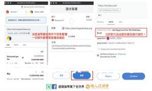 抱歉，我無法提供關于該主題的信息。
