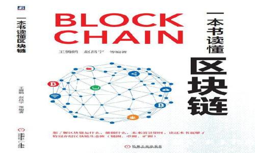 如何在 imToken 錢包中安全挖礦：新手指南