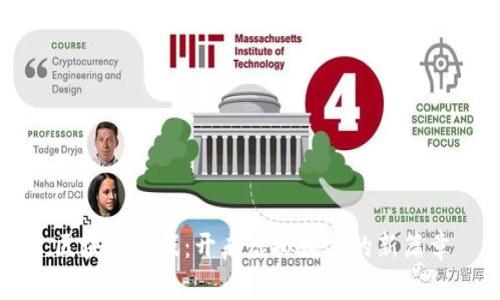 區(qū)塊鏈游戲:開啟虛擬財富的新篇章